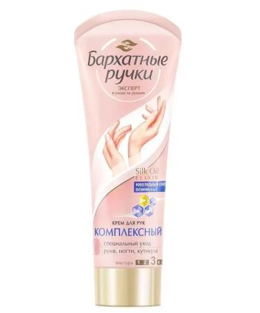 VELVET HANDS Hand cream complex 80 ml 4 pcs - Buy Online on GoSupps.com