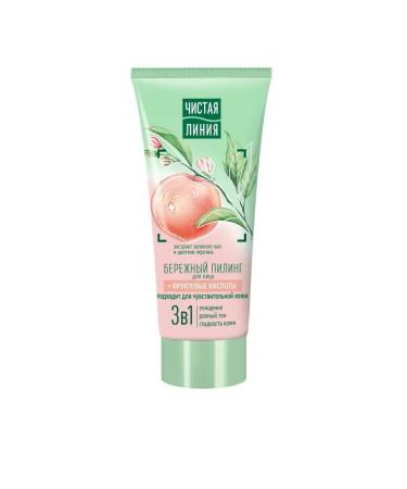 Clean line Gentle Facial Peeling 50 ml 3 pcs. - Buy Online on GoSupps.com