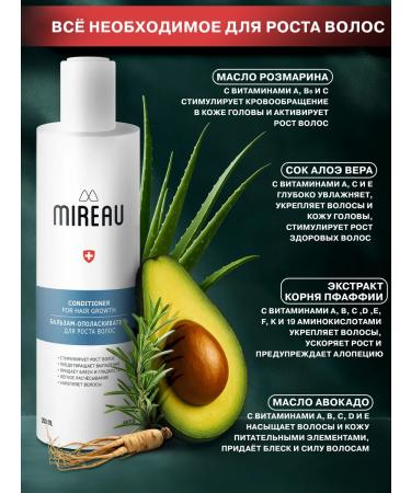 Mireau Balm for growth and from hair loss - Buy Online on GoSupps.com