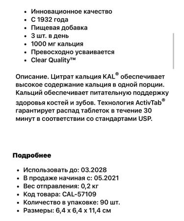 iherb calcium citrate - Buy Online on GoSupps.com