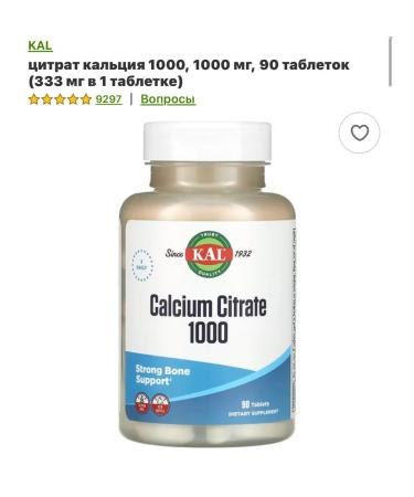 iherb calcium citrate - Buy Online on GoSupps.com