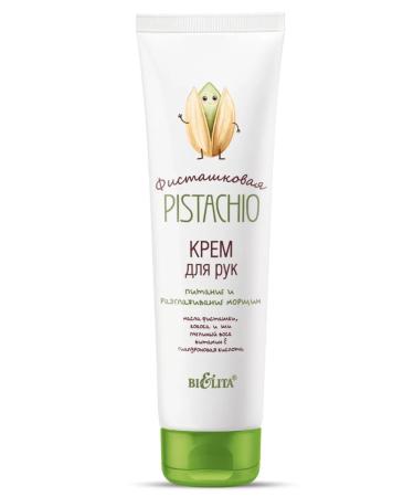 BELITA Hand cream "Food and smoothing wrinkles" - Buy Online on GoSupps.com