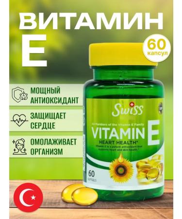 Swiss Vitamin E 400 Capsules T rkiye