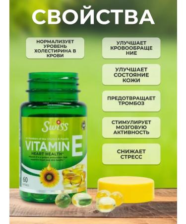 Swiss Vitamin E 400 Capsules T rkiye - Buy Online on GoSupps.com