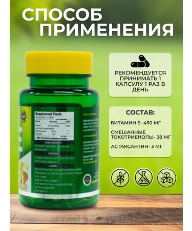 Swiss Vitamin E 400 Capsules T rkiye - Buy Online on GoSupps.com