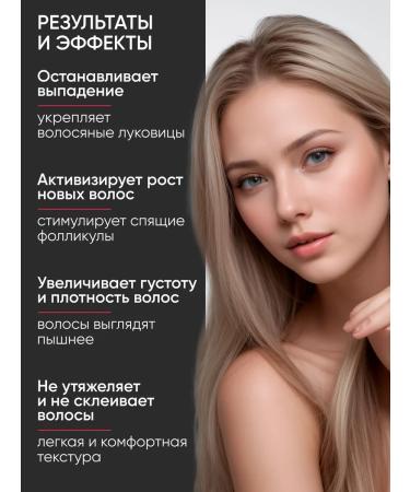 Vitex Serum for the growth of weakened hair prone to loss - Buy Online on GoSupps.com