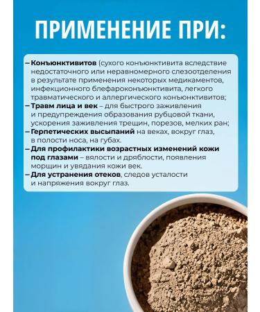 ARGO Eplir. Skin care gel around the eyes 20 ml - Buy Online on GoSupps.com