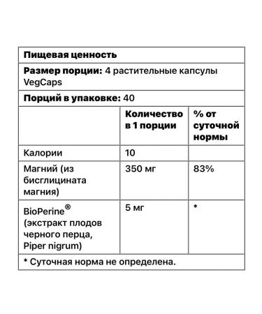 KAL Magnesium bislycinate magnesium - Buy Online on GoSupps.com