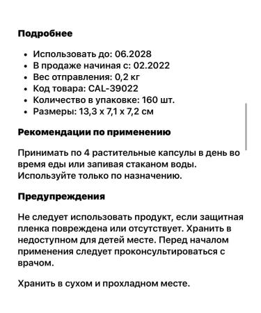 KAL Magnesium bislycinate magnesium - Buy Online on GoSupps.com