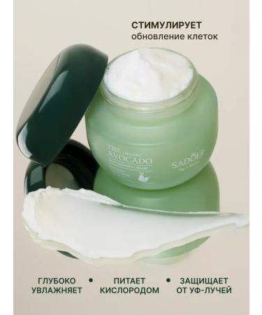 Yar'Co Moisturizing face 50 grams - Buy Online on GoSupps.com
