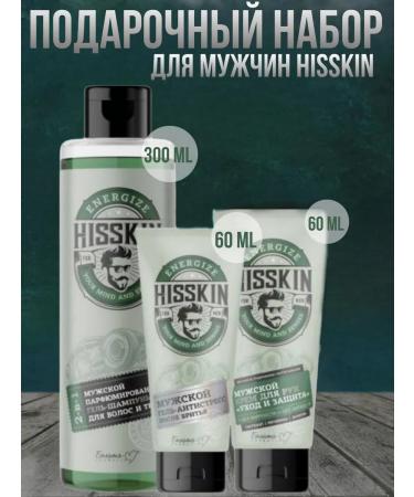 BELITA Hare cosmetics for men Hisskin - Buy Online on GoSupps.com