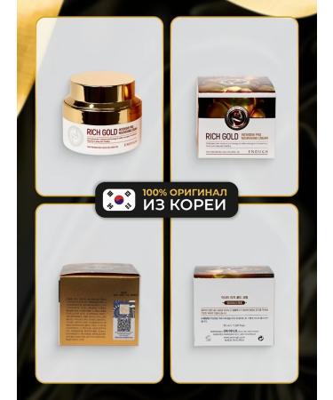 ENOUGH Anti -aging face cream moisturizer Rich Gold - Buy Online on GoSupps.com