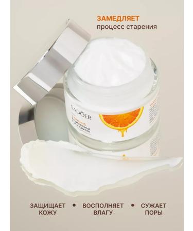 Yar'Co Cream for Facial and Body Brighting 50 g - Buy Online on GoSupps.com