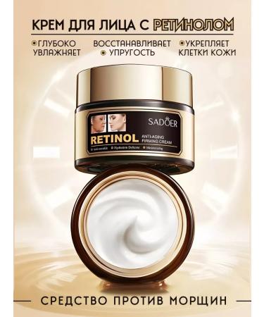 Yar'Co Facial cream and eyelids against wrinkles 50 grams