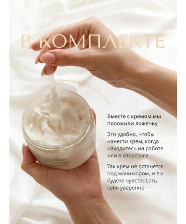 MERCANIE cosmetics A set of moisturizing nutrient cream for body batteries 3 pieces - Buy Online on GoSupps.com