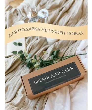 MERCANIE cosmetics A set of moisturizing nutrient cream for body batteries 3 pieces - Buy Online on GoSupps.com