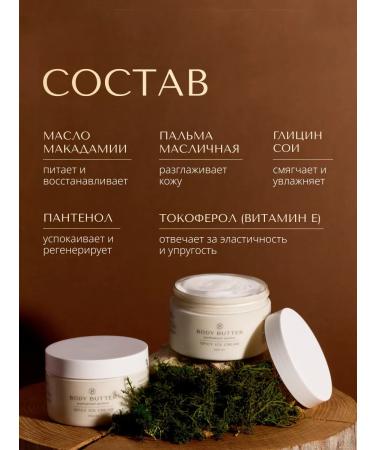 MERCANIE cosmetics A set of moisturizing nutrient cream for body batteries 3 pieces - Buy Online on GoSupps.com