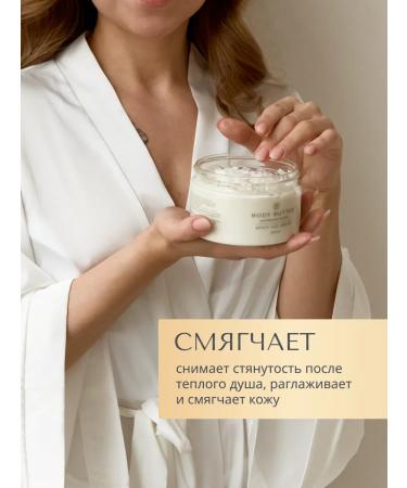 MERCANIE cosmetics A set of moisturizing nutrient cream for body batteries 3 pieces - Buy Online on GoSupps.com