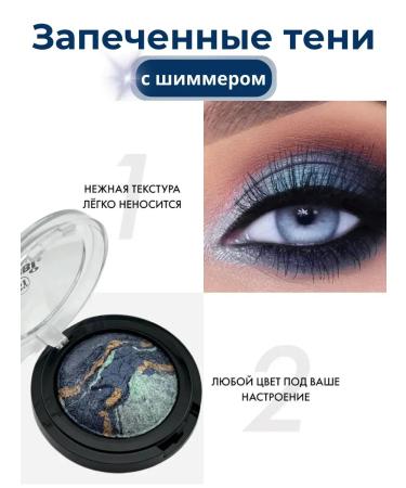 shiny shadows Baked shadows for the eyelids persistent mother -of -pearl