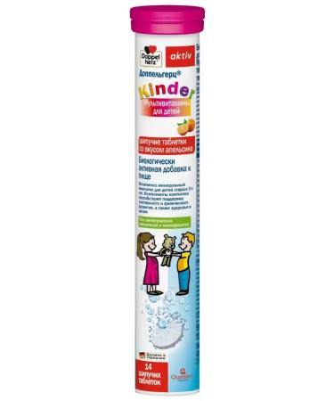 Doppelherz Multivitamins for children Table Ship (Orange) 6.8g 14pcs