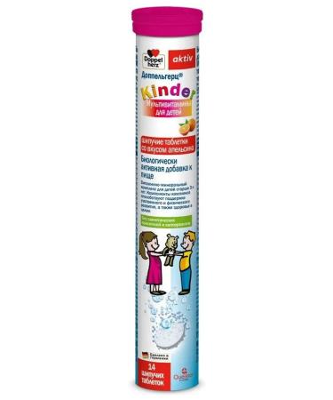 Doppelherz Multivitamins for children Table Ship (Orange) 6.8g 14pcs - Buy Online on GoSupps.com