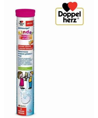 Doppelherz Multivitamins for children Table Ship (Orange) 6.8g 14pcs - Buy Online on GoSupps.com