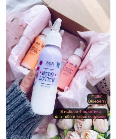 B&BNaturalHandMadeCosmetics Body milk - Buy Online on GoSupps.com