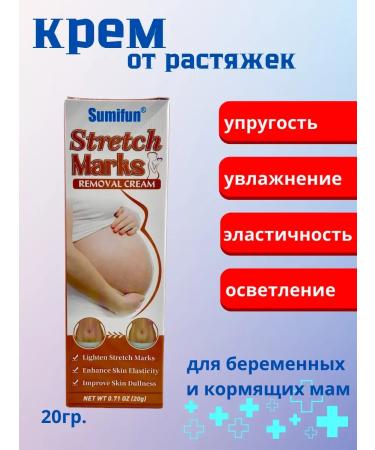 Alma Stretch marks from stretch marks before and after operations and pregnancy