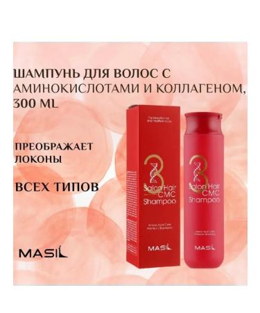 MASIL Restoring shampoo with amino acids 3SALON 300ml - Buy Online on GoSupps.com