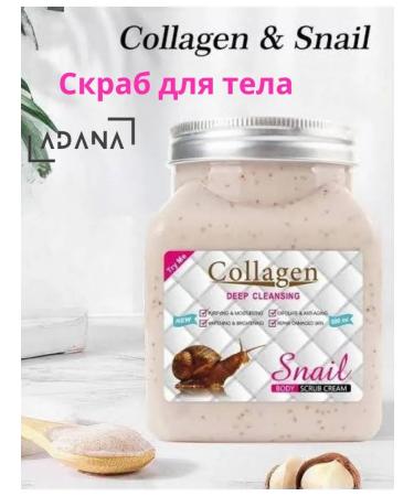 Adana Store Body scrub