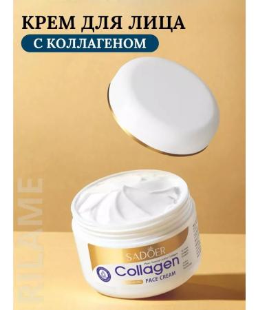 Yar'Co Face cream anti -aging 100 g - Buy Online on GoSupps.com