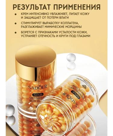 Yar'Co Moisturizing facial face 60 grams - Buy Online on GoSupps.com
