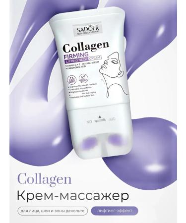 Yar'Co Cream for the face and body clarifying 110 grams