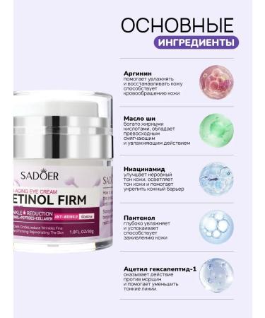 Yar'Co Cream for face and skin around the eyes 30 g - Buy Online on GoSupps.com