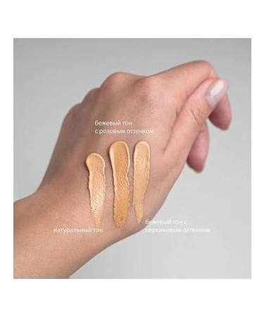 Lcoamaxy BB-core beige tone with a pink tint