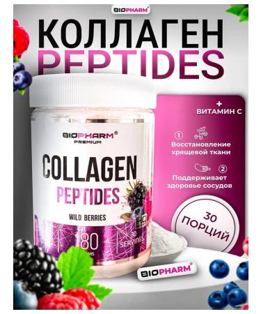 BioPharm Collagen collagen for girls protecting the skin hair and nails