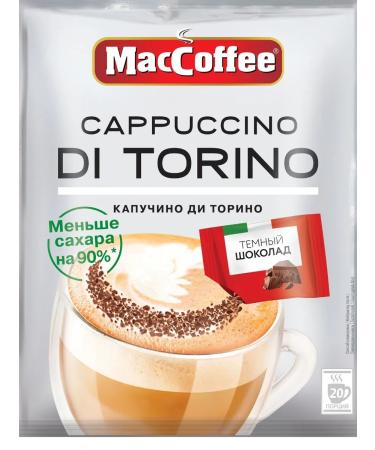 Coffee drink massoffee di torino 3 in 1 without sugar