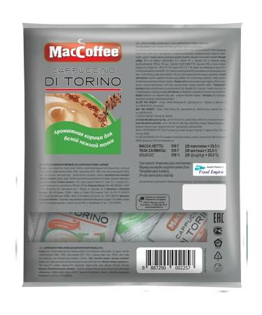 Coffee drink massoffee di torino 3 in 1 without sugar - Buy Online on GoSupps.com