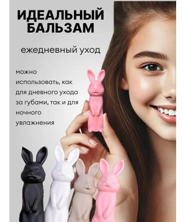 Moisturizing lip balm (2 pcs.) - Buy Online on GoSupps.com