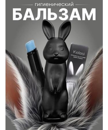 Moisturizing lip balm (2 pcs.) - Buy Online on GoSupps.com