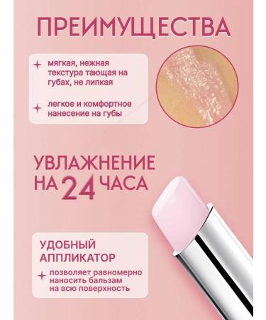 SPARCLI Lip balm moisturizing the restorative nutrition - Buy Online on GoSupps.com