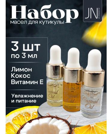 JessNail Oil for cuticle and nails 3 pcs 3 ml