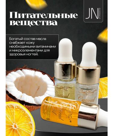 JessNail Oil for cuticle and nails 3 pcs 3 ml - Buy Online on GoSupps.com