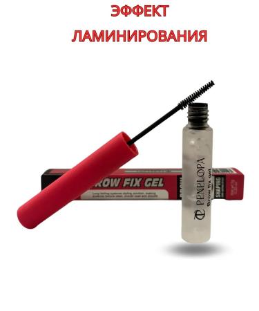 Penelope Eyebrow gel fixer strong fixation - Buy Online on GoSupps.com