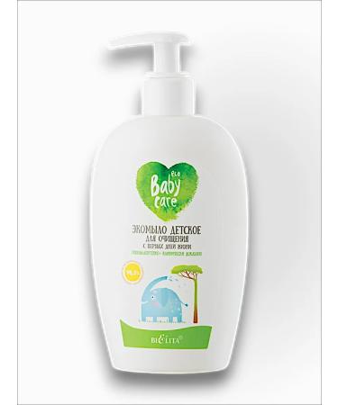 BELITA Eco -fired Silphanate for cleansing from the first days of life 0+ - Buy Online on GoSupps.com