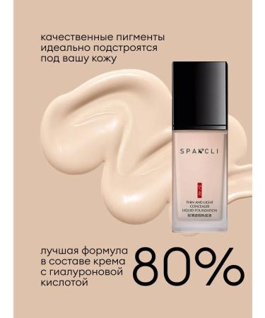 SPARCLI Tonal face cream tone 02 - Buy Online on GoSupps.com