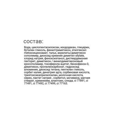 Golden Rose Tonal cream for BB Cream Beauty Balm 03 Natural - Buy Online on GoSupps.com