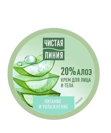 Clean line Moisturizing nourishing cream for the face and body 2 pcs - Buy Online on GoSupps.com