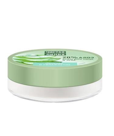 Clean line Moisturizing nourishing cream for the face and body 2 pcs - Buy Online on GoSupps.com