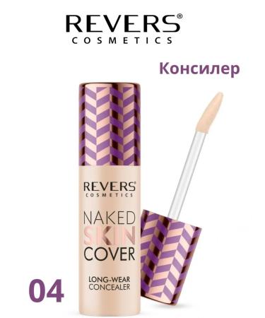 REVERS COSMETICS Liquid Consiler Naked Skin Cover 04